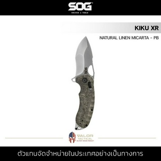 SOG - KIKU XR - Natural Linen Micarta - PB มีดพก มีดพับ มีดเดินป่า ใบมีด tanto ความยาว 3.03นิ้ว