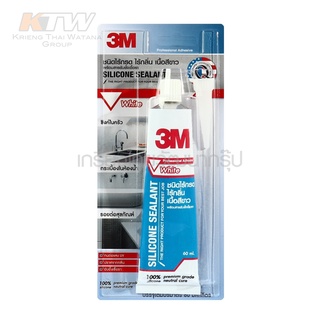 กาวซิลิโคนไร้กรด-ไร้กลิ่น สีขาว 3M 60 มล. มีความยืดหยุ่นสูง ยึดเกาะแน่น ทนต่อแสง UV