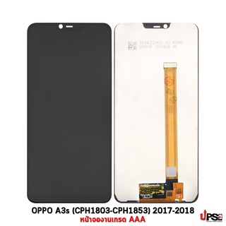 อะไหล่ หน้าจอ Oppo A3s / CPH1803 / CPH1853 / งานเทียบจอแท้ AAA