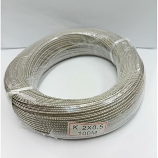 สายเทอร์โมคัปเปิ้ล สายวัดอุณหภูมิ (1ม้วน) ไทป์K 2x0.5 ยาว100เมตร Thermocouple thermal electrical resistance สายเทอร์โม