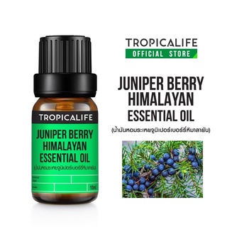 น้ำมันหอมระเหยจูนิเปอร์เบอร์รี่ JUNIPER BERRY HIMALAYAN ESSENTIAL OIL ปริมาณ 10ml