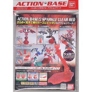 Bandai Action Base 2 Red 4573102576033 (Plastic Model)