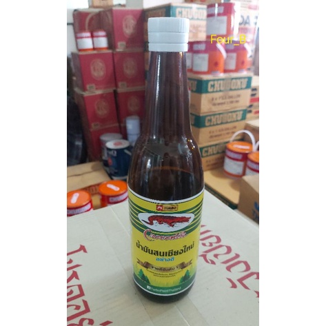 น้ำมันสนเชียงใหม่ TURBO จระเข้ ขนาดขวด น้ำหนัก 450 ml