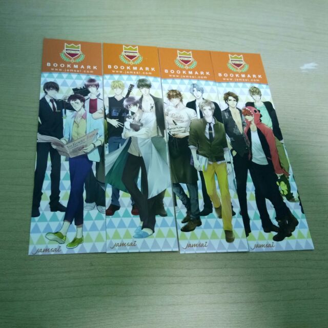 ที่คั่นลายพิเศษuprince