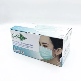แท้!ค่าส่งถูก🏍 หน้ากาก TLM Next Health 3 ชั้น สีเขียว กล่อง 50 ชิ้น