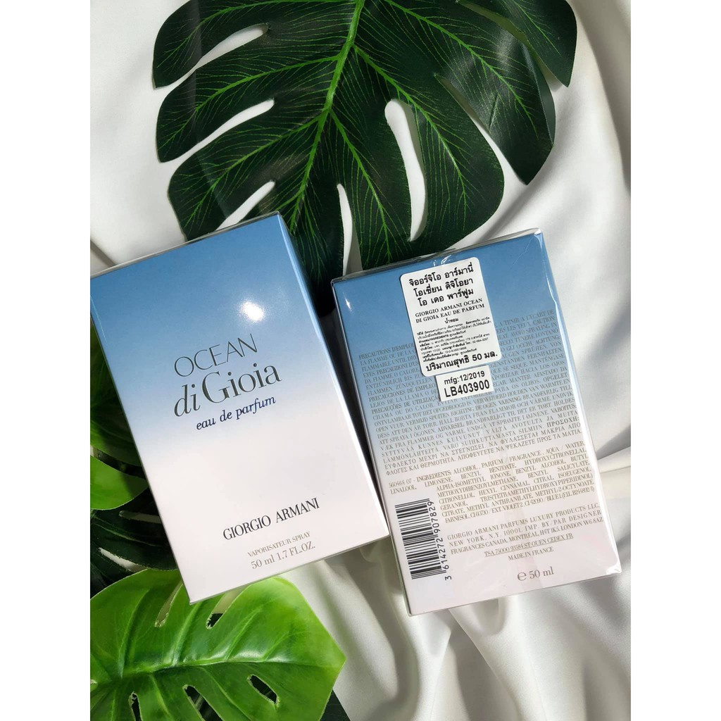 Armani Ocean Di Gioia Eau De Parfum | Shopee Thailand