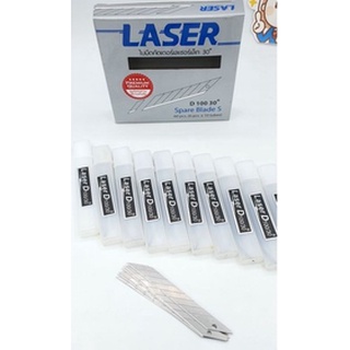 ใบมีดคัตเตอร์ ใบมีดคัตเตอร์เล็กเลเซอร์ LASER 30 องศา (หลอด)