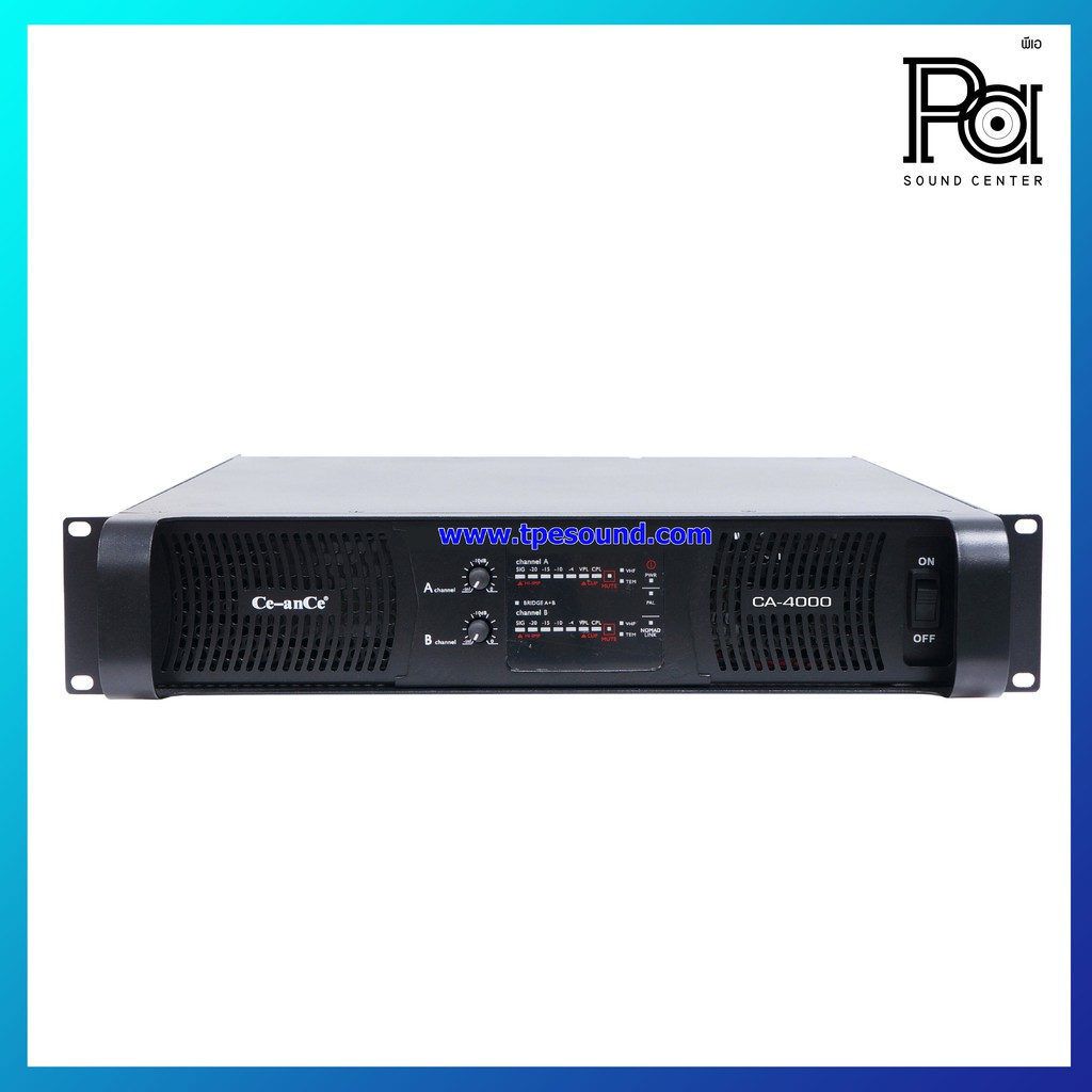 ++เพาเวอร์แอมป์++CE AN CE POWER AMP CA 2500 เพาเวอร์แอมป์ พีเอ ซาวด์ เซนเตอร์ PA SOUND CENTER Ce ance CA2500