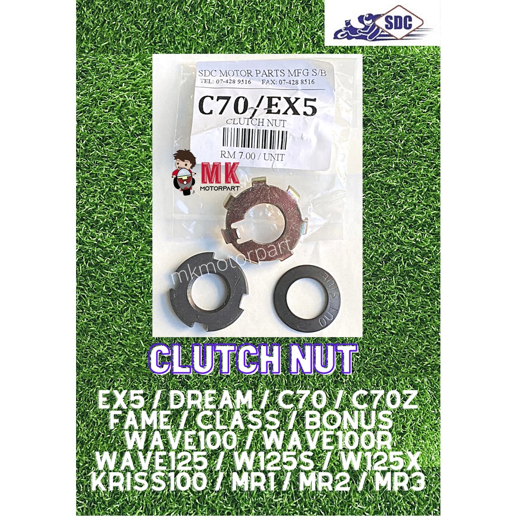 [ SET ] CLUTCH NUT EX5 Dream Class C70 C70z FAME Wave100 Wave100R Wave125 Wave125s Wave125x Kris100 