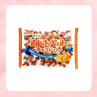 ช็อคโกแลตญี่ปุ่น  Meito Alphabet Feuillantine Chocolate 43g