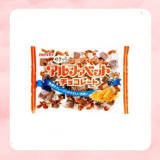 ช็อคโกแลตญี่ปุ่น  Meito Alphabet Feuillantine Chocolate 43g