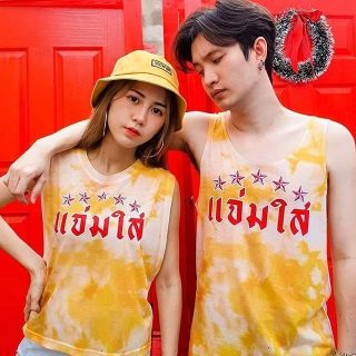 เสื้อสกรีนมัดย้อม​ แจ่มใส​ (ด้านหลังเป็นพื้นขาว)​