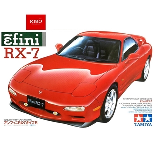 โมเดลรถประกอบ มาสด้า TAMIYA 24110 Mazda Enfini RX-7 1:24