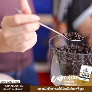 [สินค้าแพ็คคู่2ถุง] เมล็ดกาแฟคั่วคลาสสิค เบลนด์ A5 หอม เข้มถึงใจ กลมกล่อม รับประกันความอร่อย.