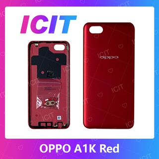 OPPO A1K อะไหล่ฝาหลัง หลังเครื่อง Cover For oppo a1k อะไหล่มือถือ คุณภาพดี สินค้ามีของพร้อมส่ง ICIT 2020