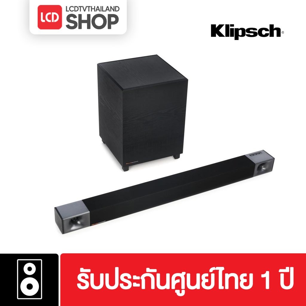 KLIPSCH Cinema 400 ลำโพง Soundbar พร้อมซับไร้สาย 8 นิ้ว ระบบเสียง 2.1