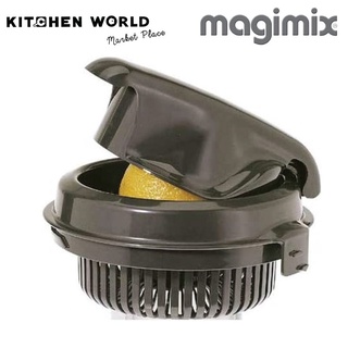 Magimix France ASS-Y 17360 Citrus Press Kit 4200,5200&amp;6200 / อุปกรณ์เสริมคั้นน้ำส้ม