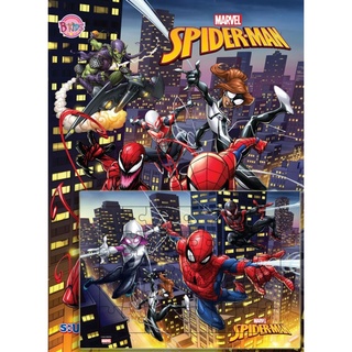 บงกช bongkoch หนังสือเด็ก SPIDER-MAN - BORN HERO + จิ๊กซอว์