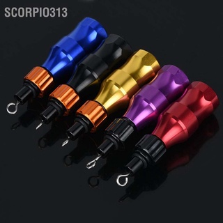 Scorpio313 แท่งเข็มสักอลูมิเนียม 5 สี ปรับได้ สําหรับปืนสัก