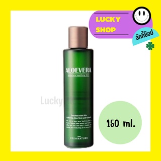 น้ำตบบำรุงผิวหน้าสูตรว่านหาง Fromnature (Aloevera Moisture Soothing Skin 150ml)