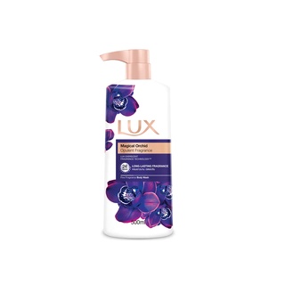 Lux Magical Orchid ลักส์ครีมอาบน้ำสีม่วง 500ml.