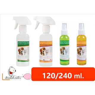 Pet8 สเปรย์ไล่ยุง สุนัข-แมว 120/220 ml.