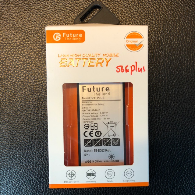 แบต Samsung S6 edge plus