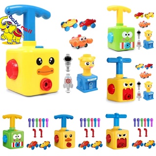 🎈พร้อมส่ง🎈ของเล่น รถปั๊มลูกโป่ง ของเล่นรถบอลลูนแสนสนุก การทด…