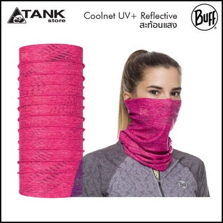 Buff Coolnet UV+ Reflective บัฟลิขสิทธิ์แท้ Made in Spain