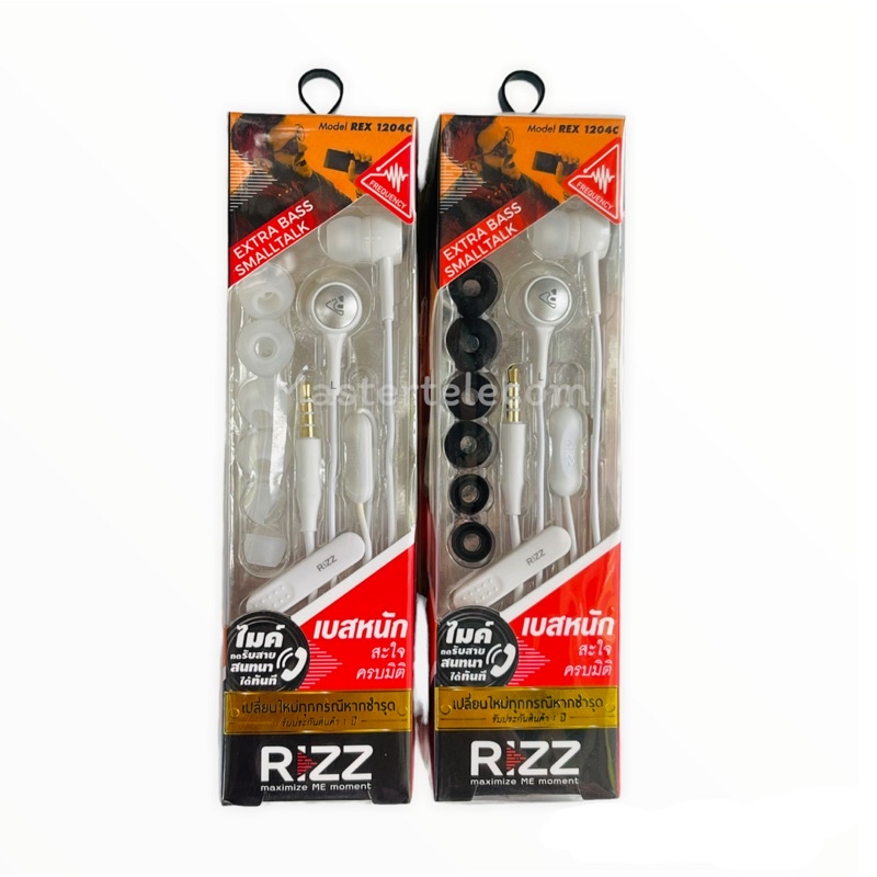 หูฟัง Rizz Extra Bass รุ่น REX 1204C หูฟังอินเอียร์ เบสหนักสะใจมาพร้อม ...