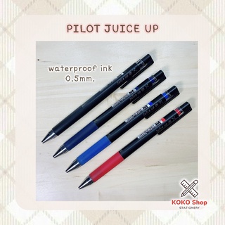 Pilot Juice up gel ink waterproof 0.5mm. -- ไพลอต จุสอัป ปากกาหมึกเจล กันน้ำ ขนาด 0.5 มม.