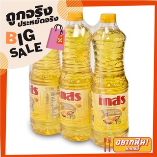 เกสร น้ำมันปาล์ม 1 ลิตร x 3 ขวด Gaysorn Palm Oil 1 L x 3 bottles