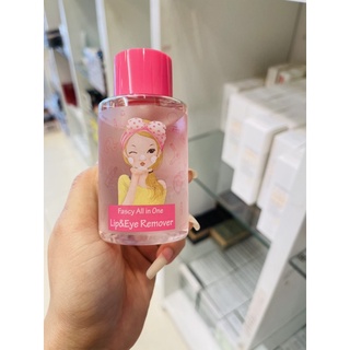 Fascy All In One Lip&amp;Eye Remover 120ml. น้ำยาล้างเครื่องสำอาง