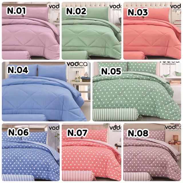 ชุดผ้านวม+ผ้าปู Vodca (ระบุลายในหมายเหตุคะ)