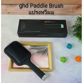 ghd Paddle Brush แปรงหวีผม