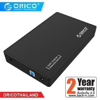 ORICO 3588US3 HDD Enclosure 3.5-inch SATA External Hard Drive Enclosure, USB 3.0 Tool Free for 3.5" SATA HDD and SSD โอร