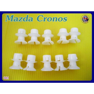 กิ๊บไฟเลี้ยว  (061) -  Mazda Cronos Turn Signal Clip Lock 10Pcs.