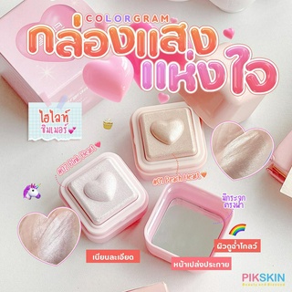 [PIKSKIN] แท้/ส่งไว💫COLORGRAM Milk Bling Heartlighter 2.2g ไฮไลท์ชิมเมอร์เม็ดเนียนละเอียด