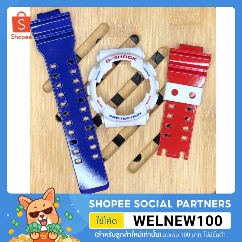 กรอบสาย gshock ของเเท้ ราคาถูก ราคาสบายกระเป๋า