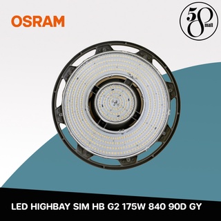 [ ลดพิเศษ ] SIM HB G2 175W 840 90D GY VS1 OSRAM