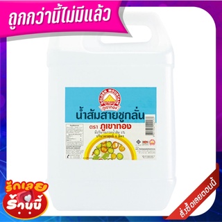 ภูเขาทอง น้ำส้มสายชูกลั่น 5000 มิลลิลิตร Golden Mountain Vinegar 5000 ml