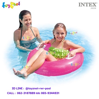 Intex ห่วงยางสีสะท้อนแสงไฮกล๊อสส์ 30 นิ้ว (0.76 ม.) สีชมพู รุ่น 59258