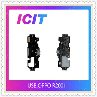 USB OPPO R2001 อะไหล่สายแพรตูดชาร์จ แพรก้นชาร์จ Charging Connector Port Flex Cable（ได้1ชิ้นค่ะ) อะไหล่มือถือ ICIT-Displa