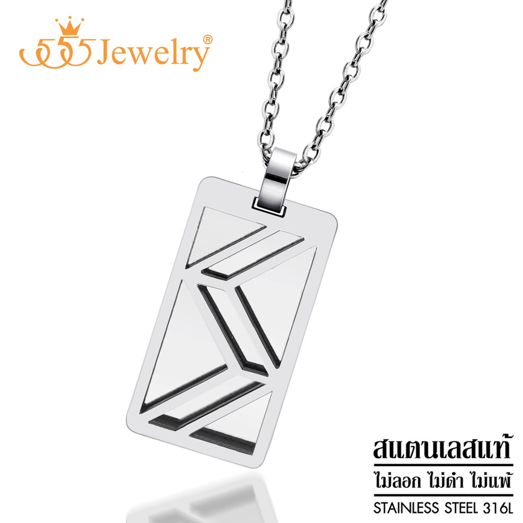 555jewelry สร้อยคอพร้อมจี้สแตนเลส Dog Tag ลวดลายเท่ รุ่น MNP-212T - จี้ห้อยคอ จี้สร้อยคอ จี้สร้อยคอแ