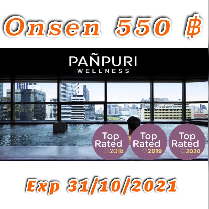 Onsen Panpuri at Gaysorn Tower 550 ฿ EXP 31/10/21