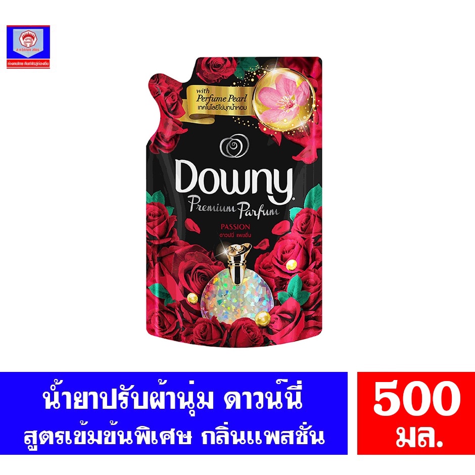 ดาวน์นี่ ผลิตภัณฑ์ปรับผ้านุ่มสูตรเข้มข้นพิเศษ กลิ่น แพชชั่น พรีเมี่ยม พาร์ฟูม ขนาด 470-500 มล.