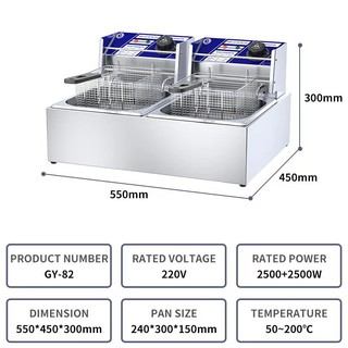 หม้อทอดไฟฟ้าขนาดใหญ่ 12 ลิตร ใช้ไฟ 220 V - 50 Hz กำลังไฟ รุ่น GY-82