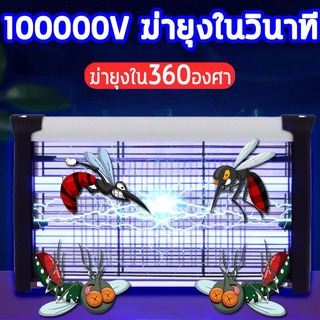 เครื่องดักยุงโคมไฟฆ่ายุง ที่ดักยุง2022 โคมไล่ยุง กริดไฟฟ้าสองชั้น แรงดันไฟฟ้า100000V ฆ่ายุงใน360องศา สไตล์LED