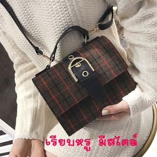 กระเป๋าถือ แฟชั่น กระเป๋าผู้หญิง Hand bag กระเป๋ามีสายสะพาย กระเป๋าออกงาน Mini bag