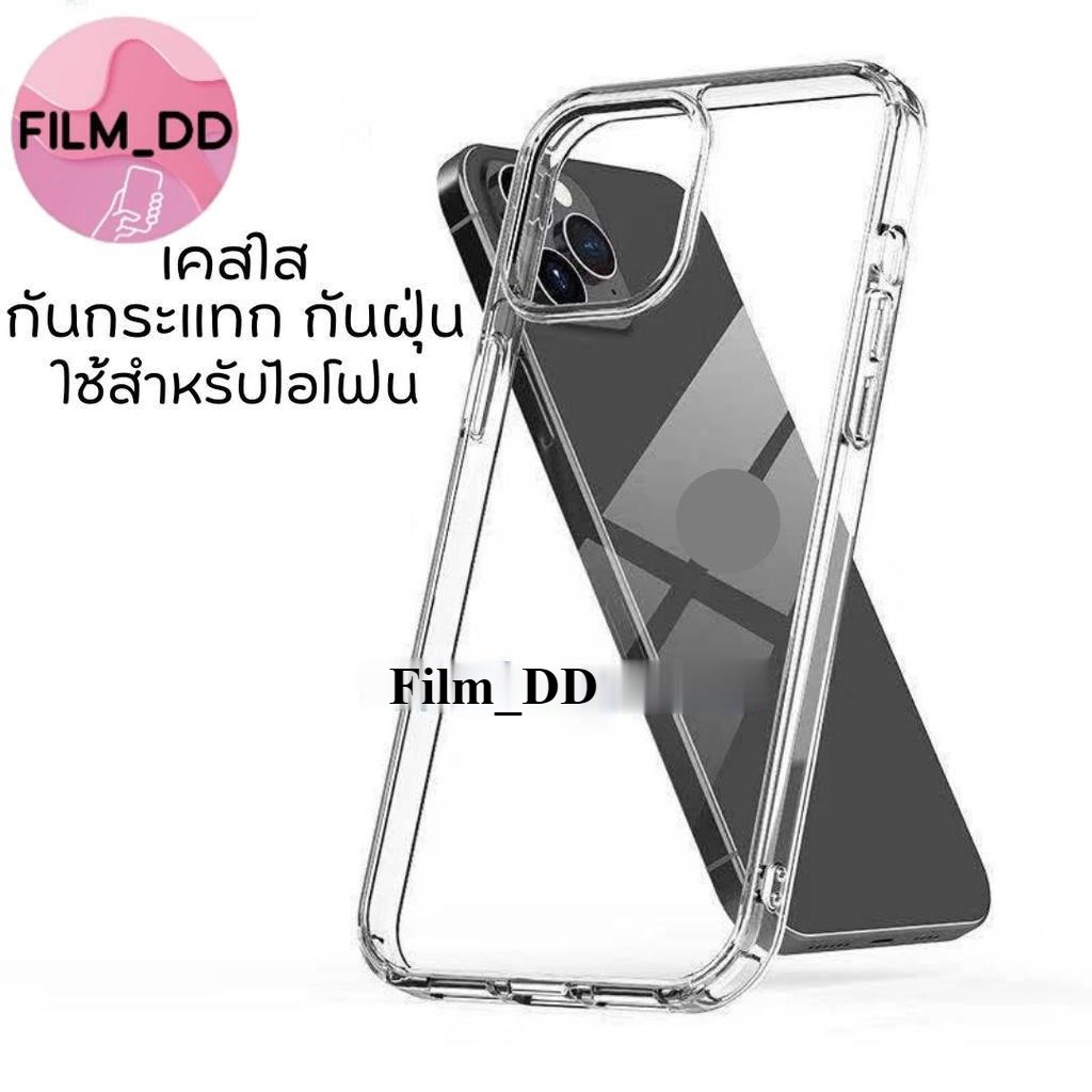 🎀-พร้อมส่งในไทย-เคสซิลิโคน เคสใส TPU นิ่ม ใช้สำหรับ7/8/11/12/13/15/15 Pro/15Promax 16 Pro 16 Plus 16Promax ทุกรุ่น #567